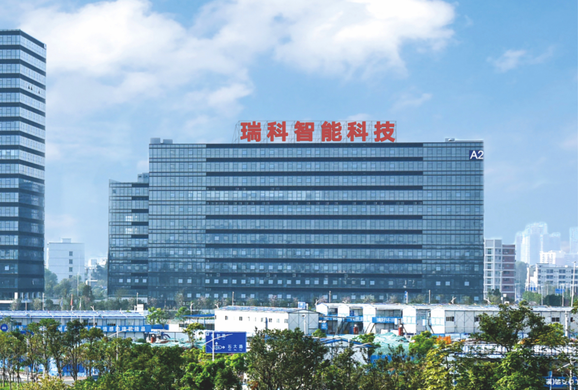 東莞瑞科總部—研發及生產