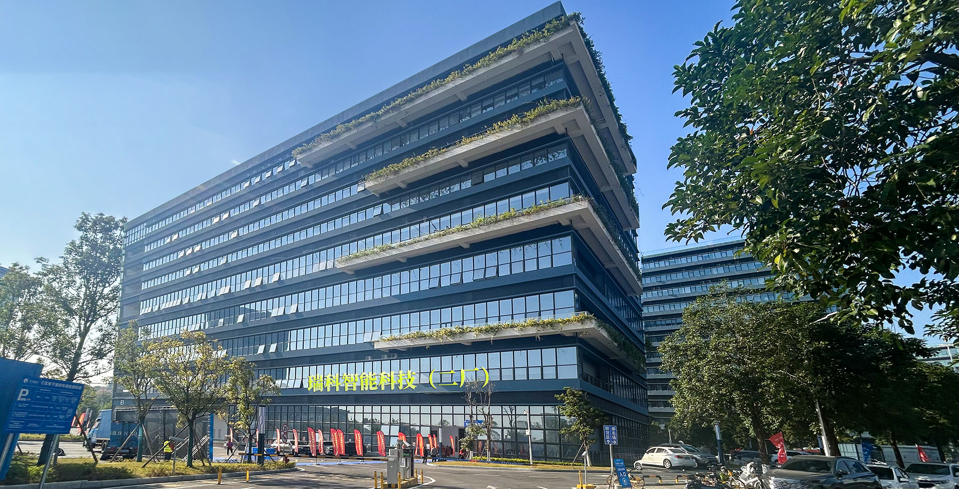 鬆湖智穀智能工廠—生產