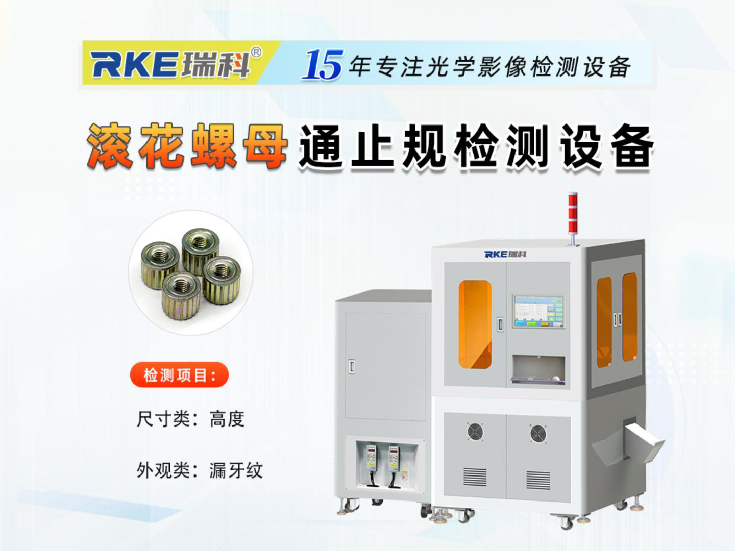 7月5日橫屏（logo）-封麵